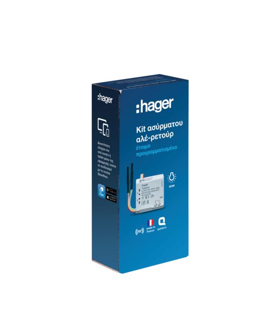 KIT ΑΣΥΡΜΑΤΟΥ ΔΙΑΚΟΠΤΗ ΑΛΕ ΡΕΤΟΥΡ QUICKLINK