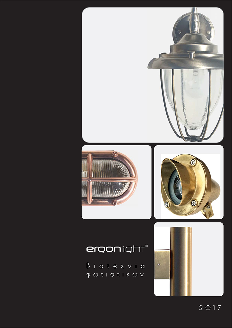 Ergon Light