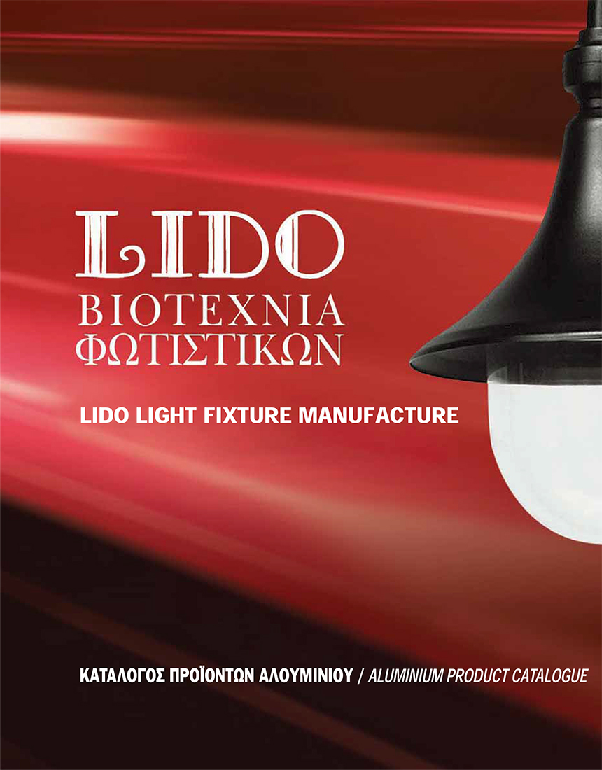 Lido Aluminium
