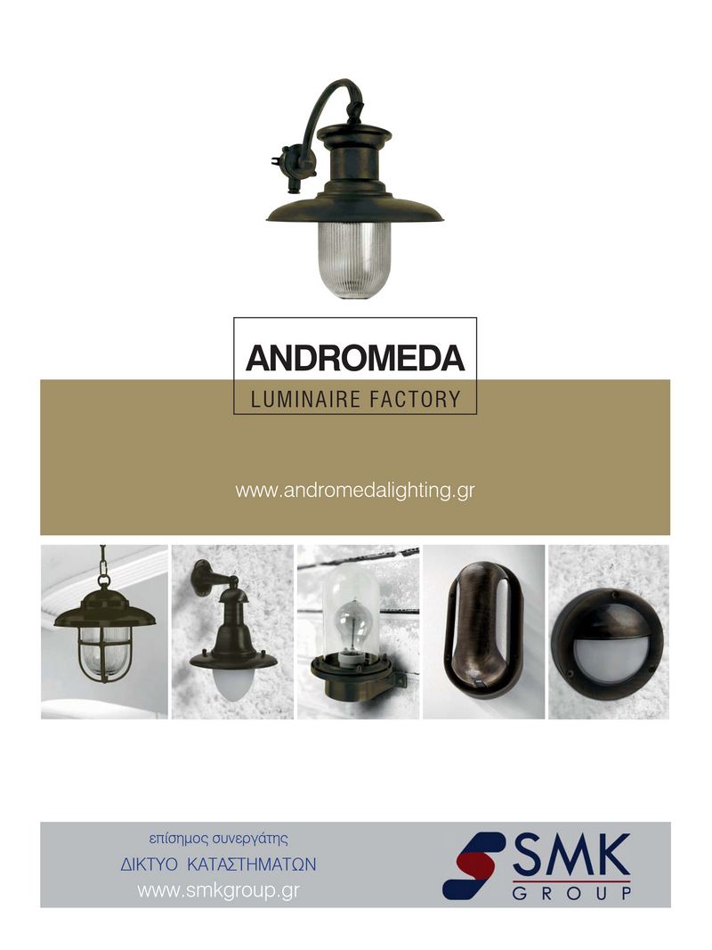 Andromeda SMK Catalog